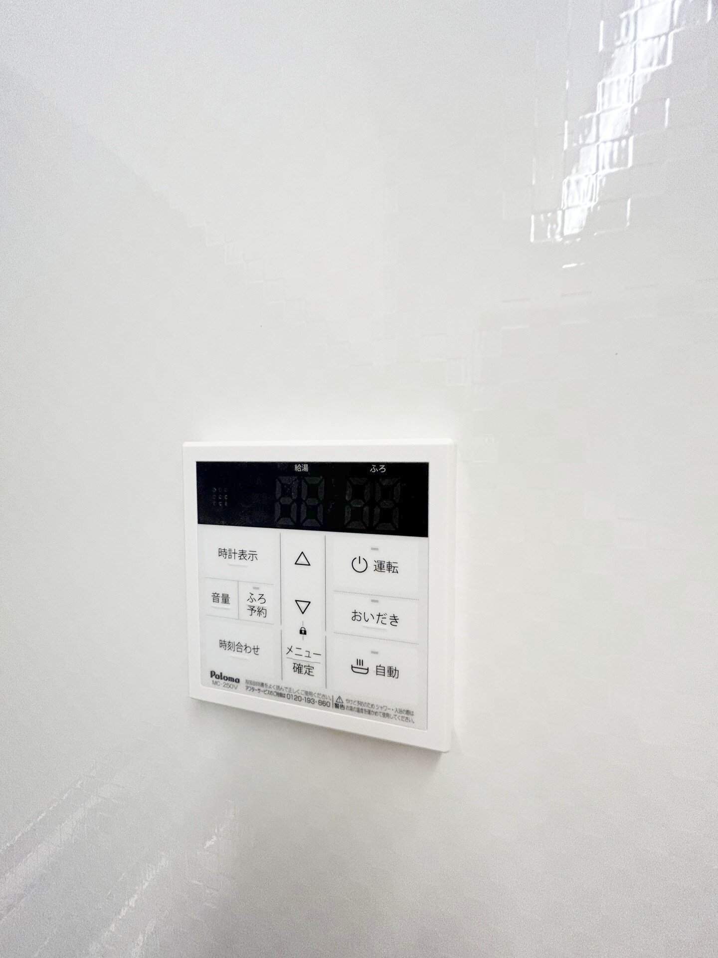 GARDEN MIRAMAの物件内観写真