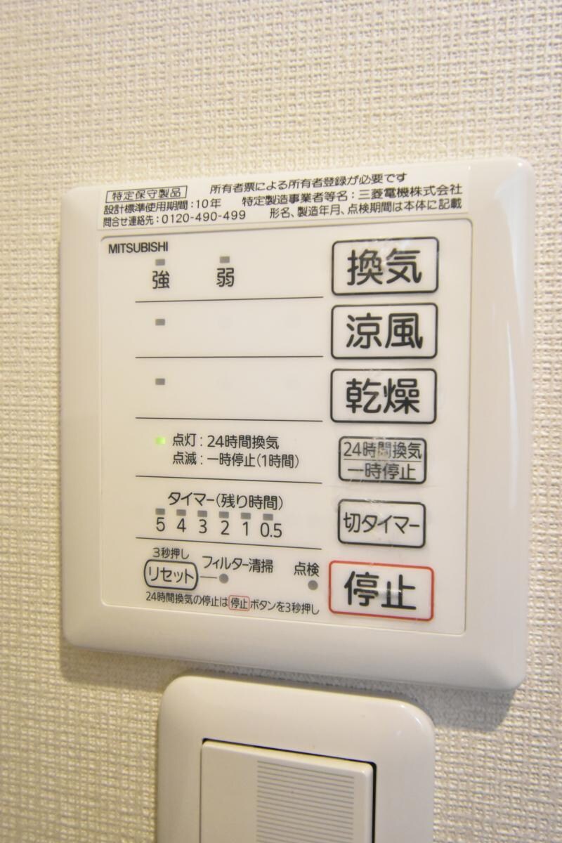 レオネクストラ フォンテの物件内観写真