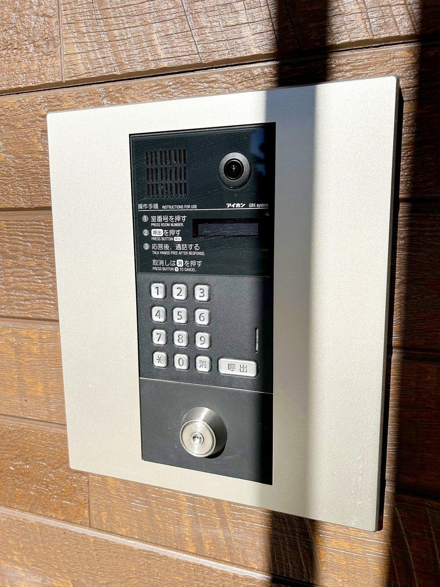 ヴィラさがみ野の物件内観写真