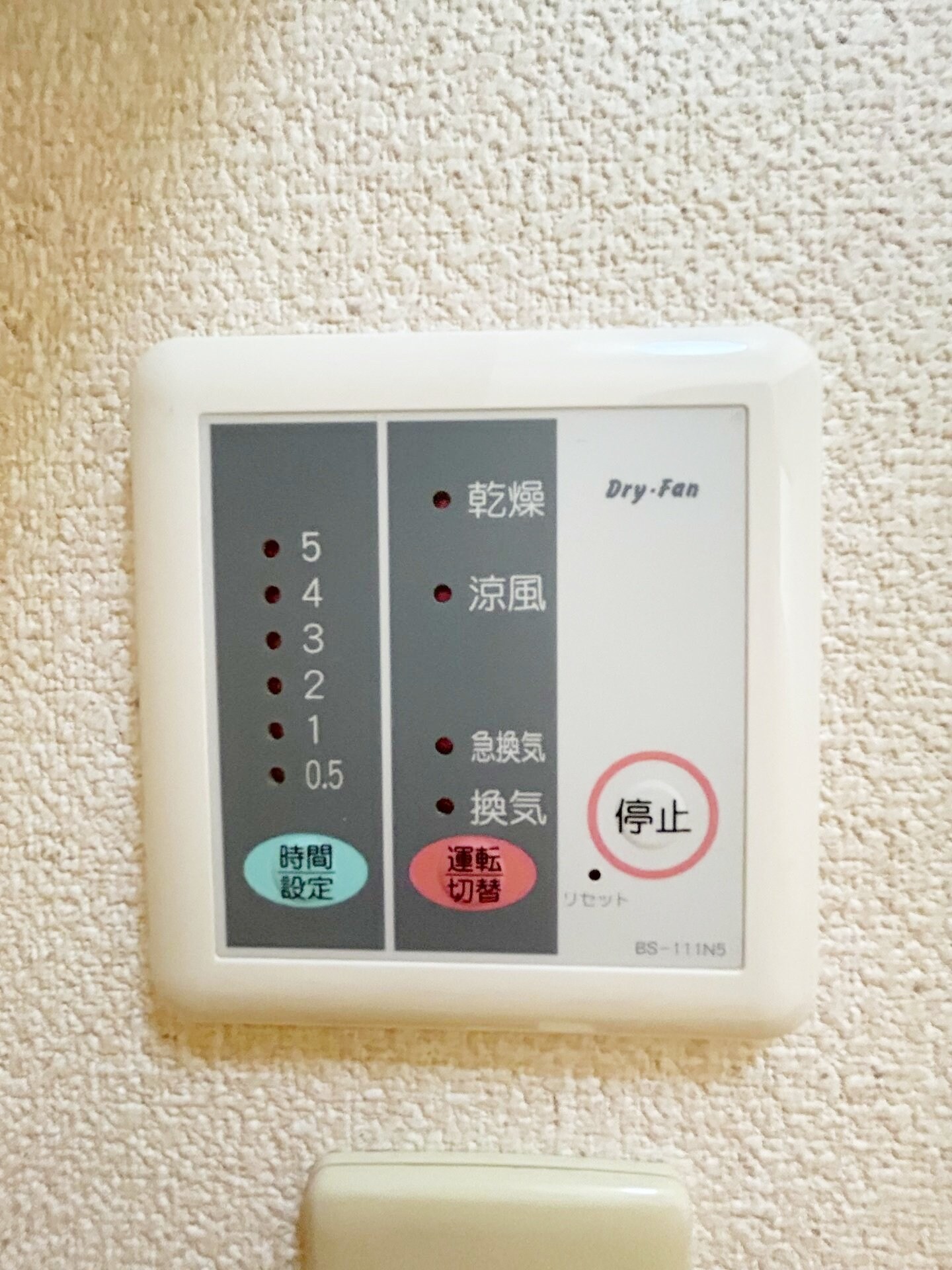 レオパレスIZM Iの物件内観写真