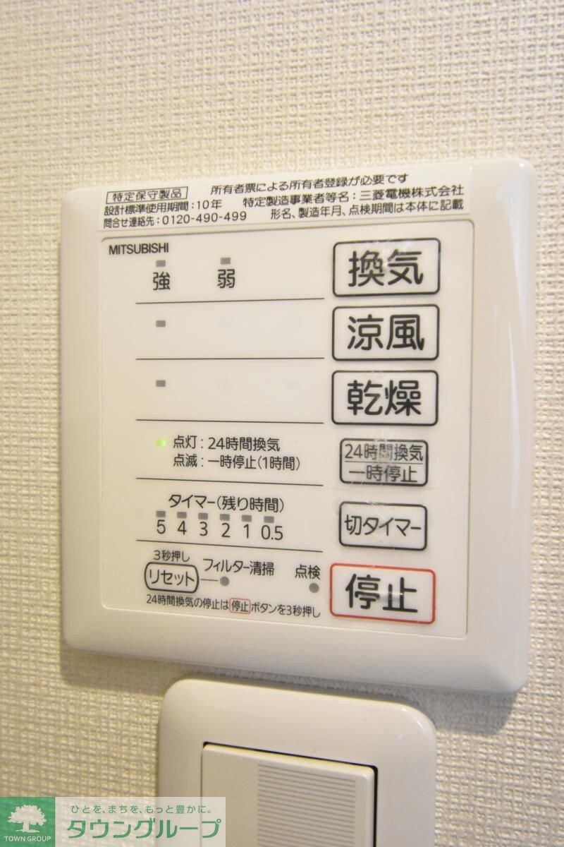 レオネクストラ フォンテの物件内観写真