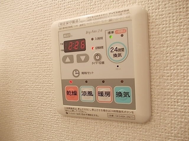 グレイスサイトBの物件内観写真