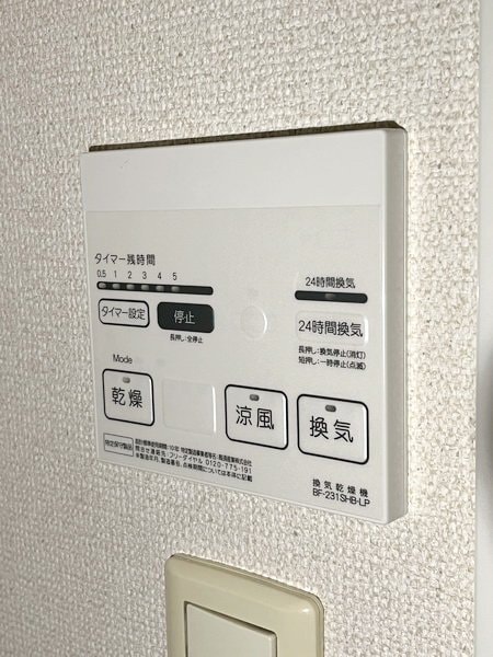 レオパレスヴィルヌーブの物件内観写真