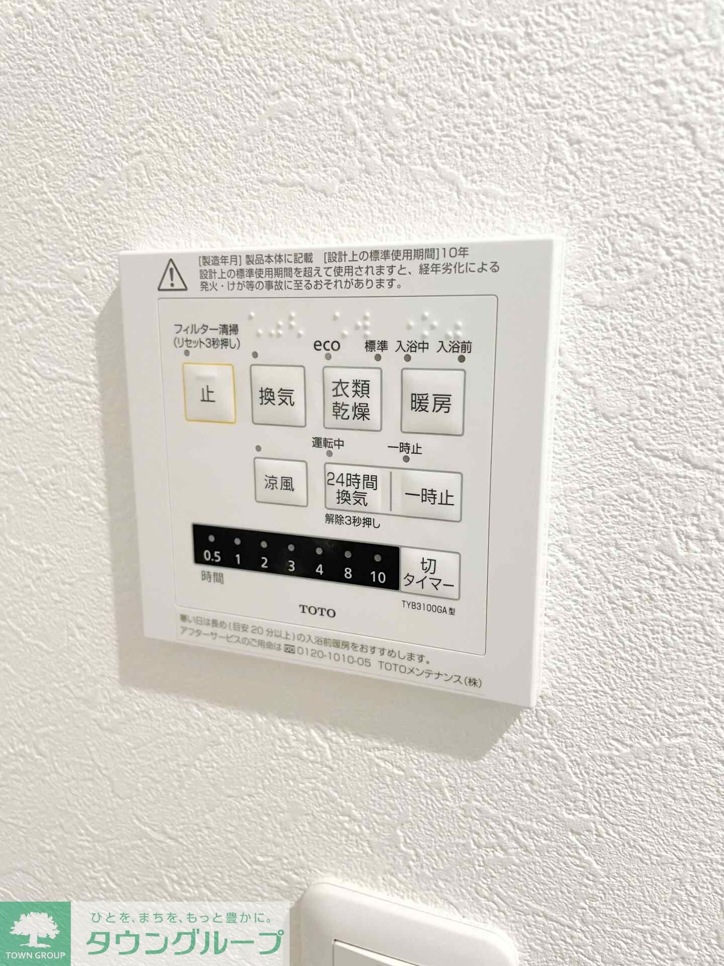 Kolet古淵#04の物件内観写真