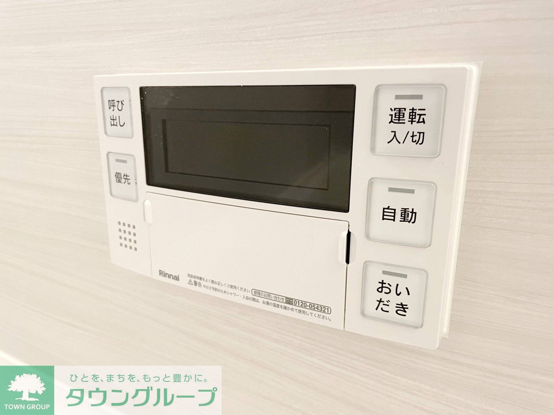 Kolet古淵#04の物件内観写真