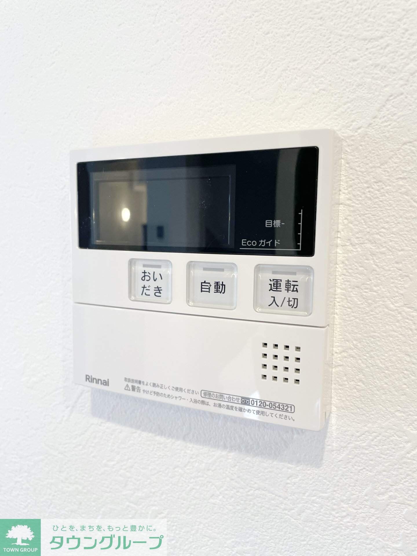 Kolet古淵#04の物件内観写真