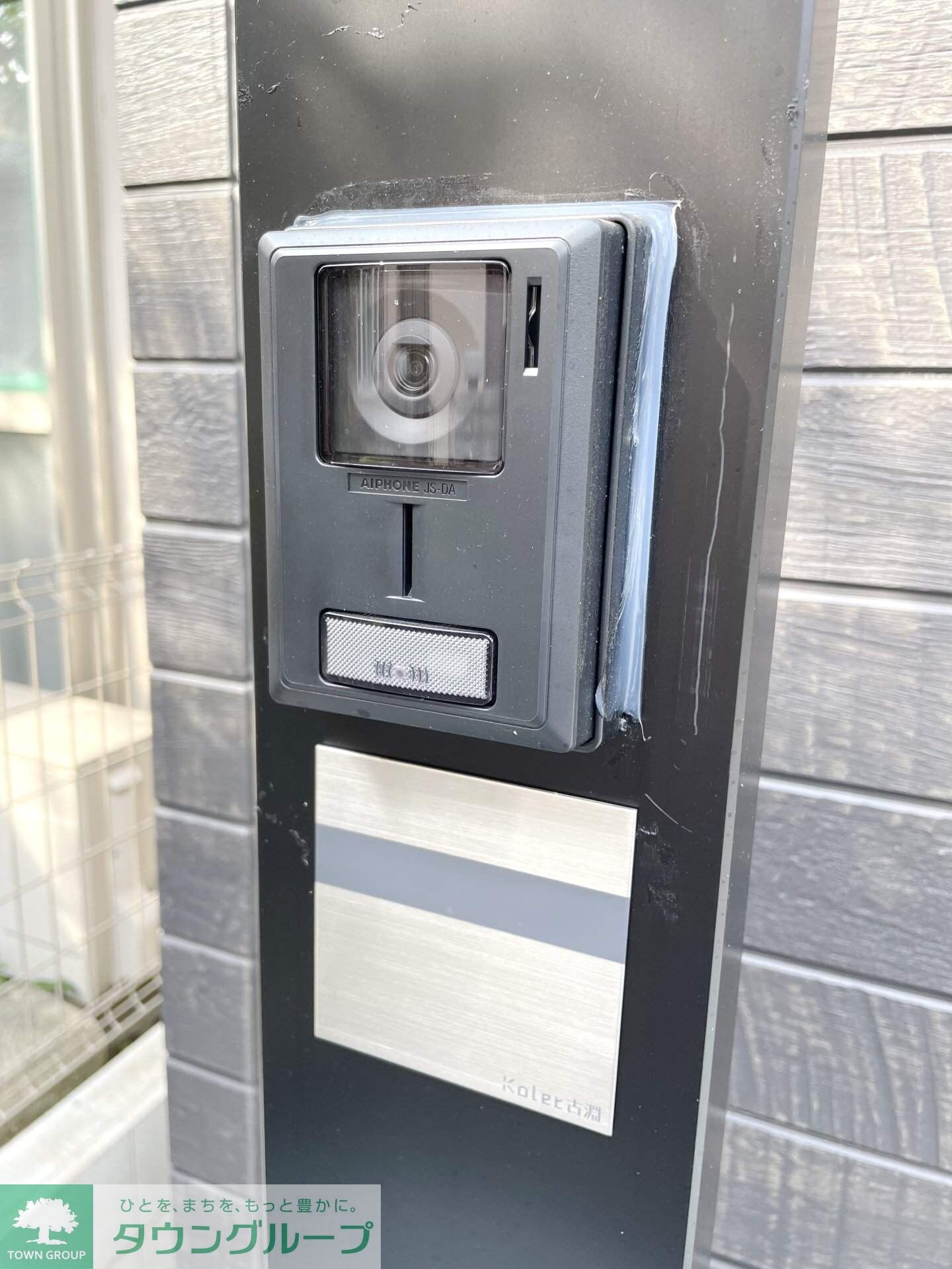 Kolet古淵#04の物件内観写真