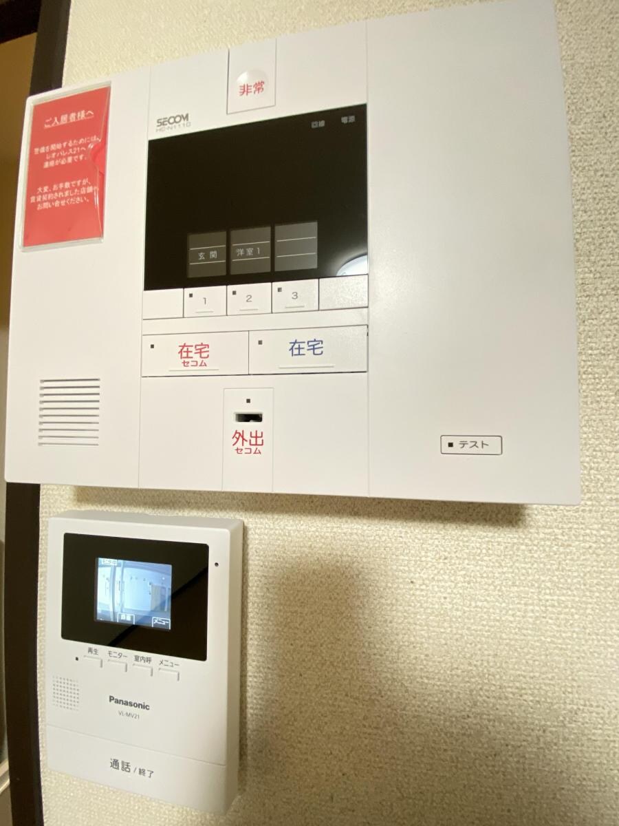 クレイノさんふらわー入谷の物件内観写真