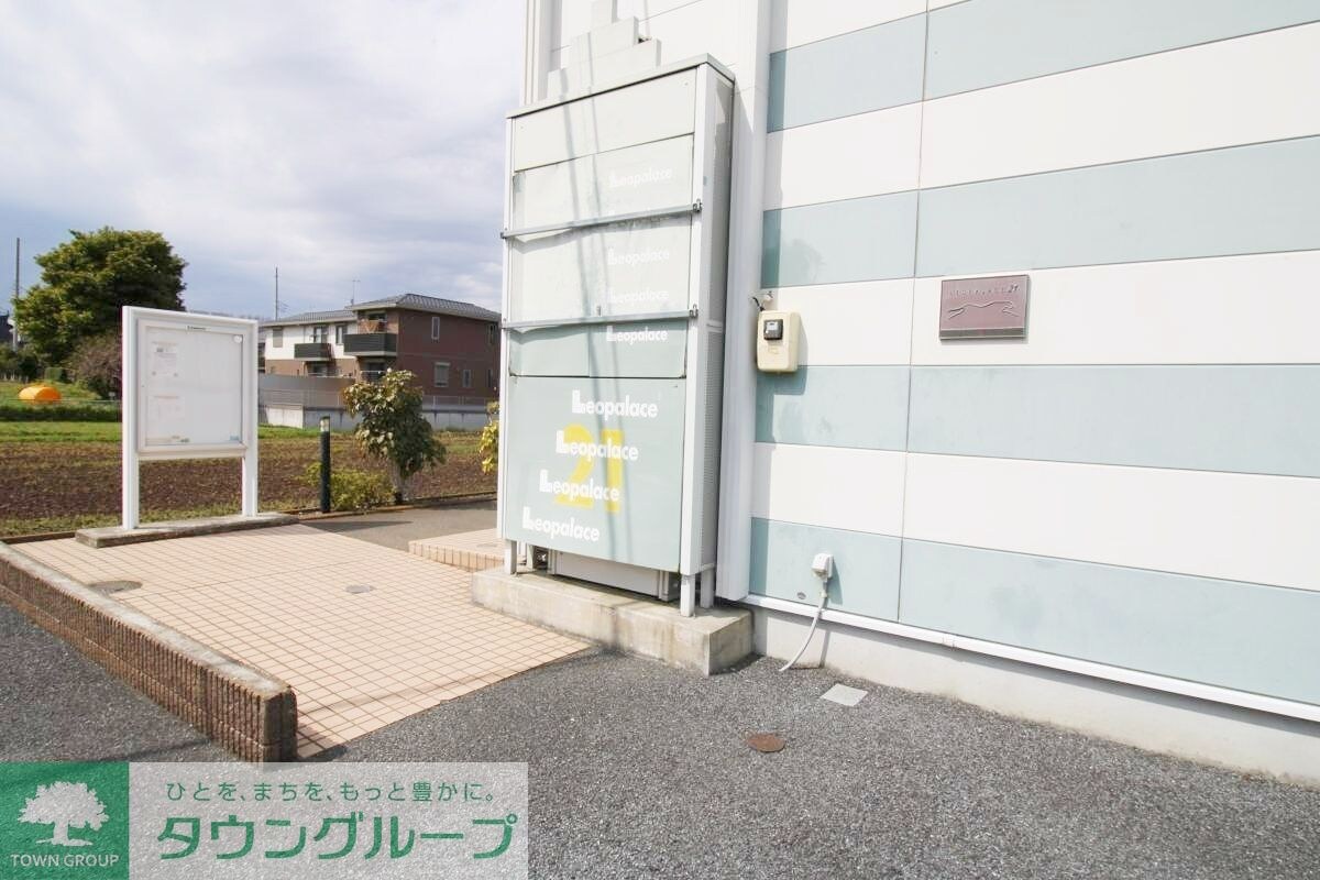 レオパレス雅の物件内観写真