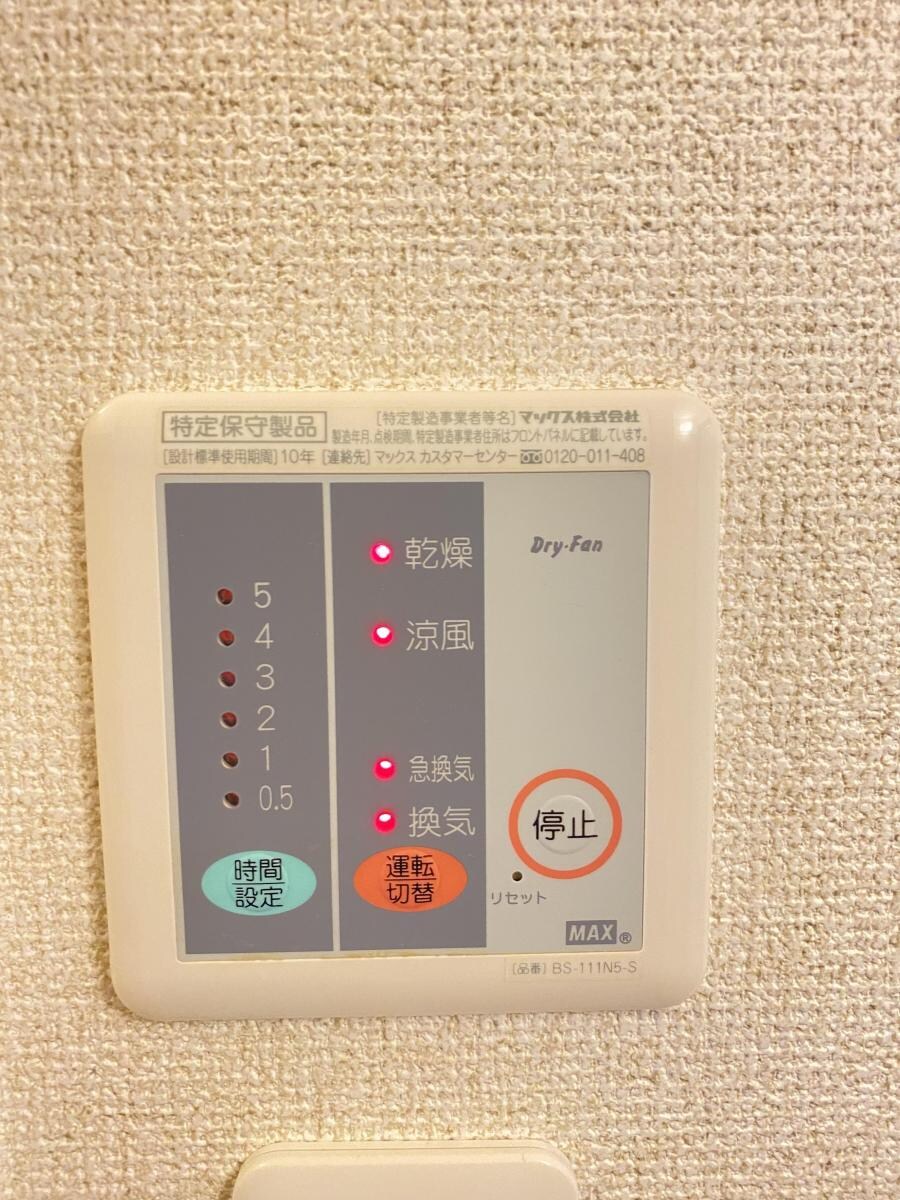 レオパレス光沙の物件内観写真