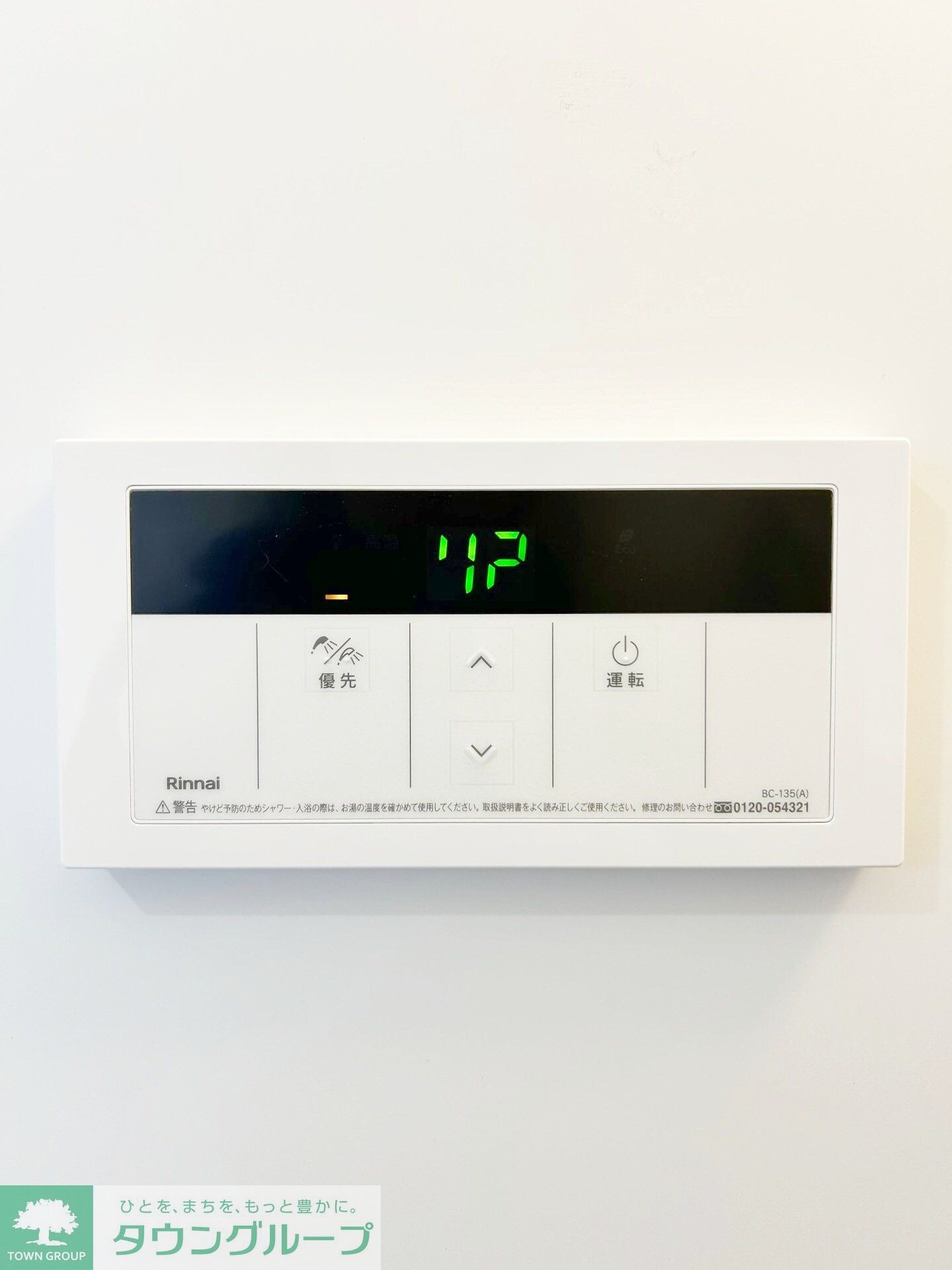 MELDIAかしわ台IIの物件内観写真