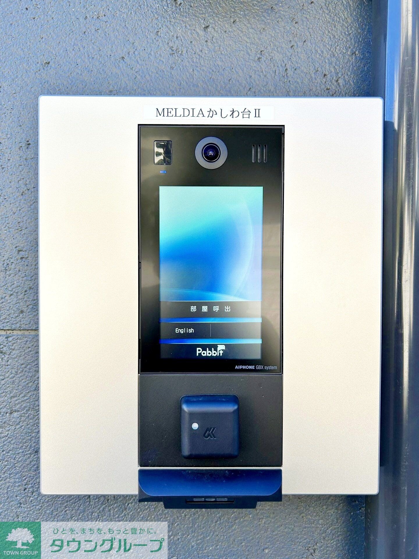 MELDIAかしわ台IIの物件内観写真