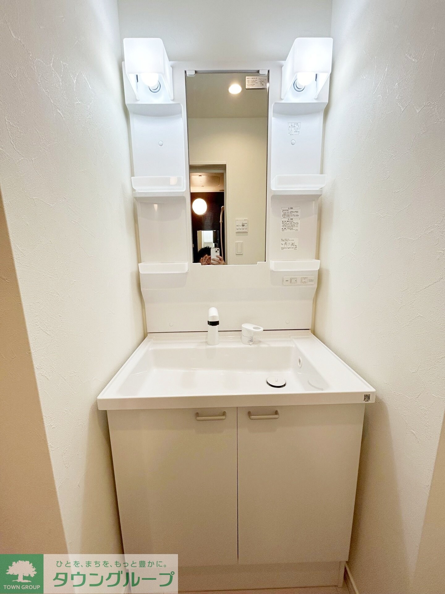 フルセイル高座渋谷IIの物件内観写真