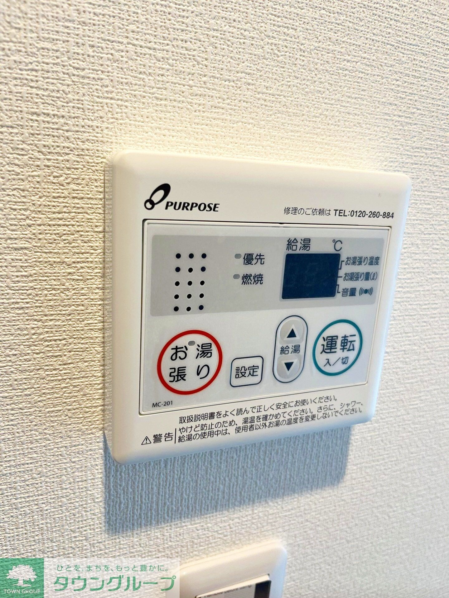 NIKEモダン海老名の物件内観写真