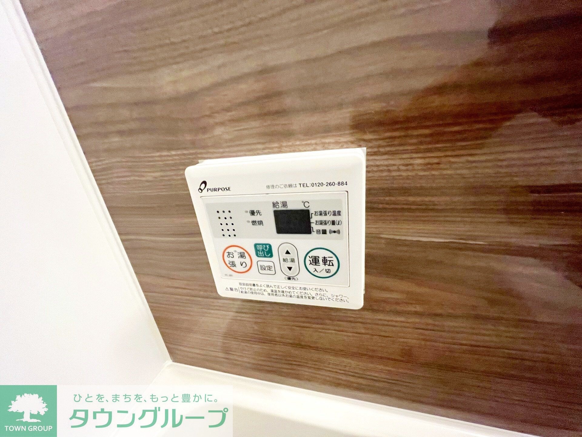 NIKEモダン海老名の物件内観写真