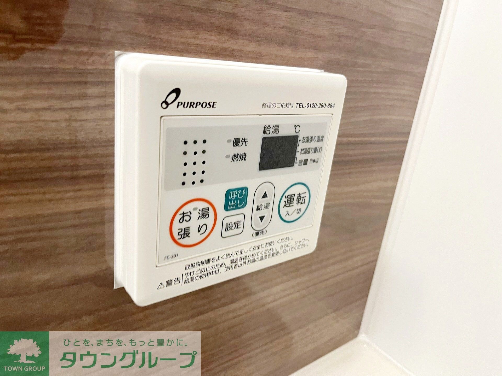 NIKEモダン海老名の物件内観写真