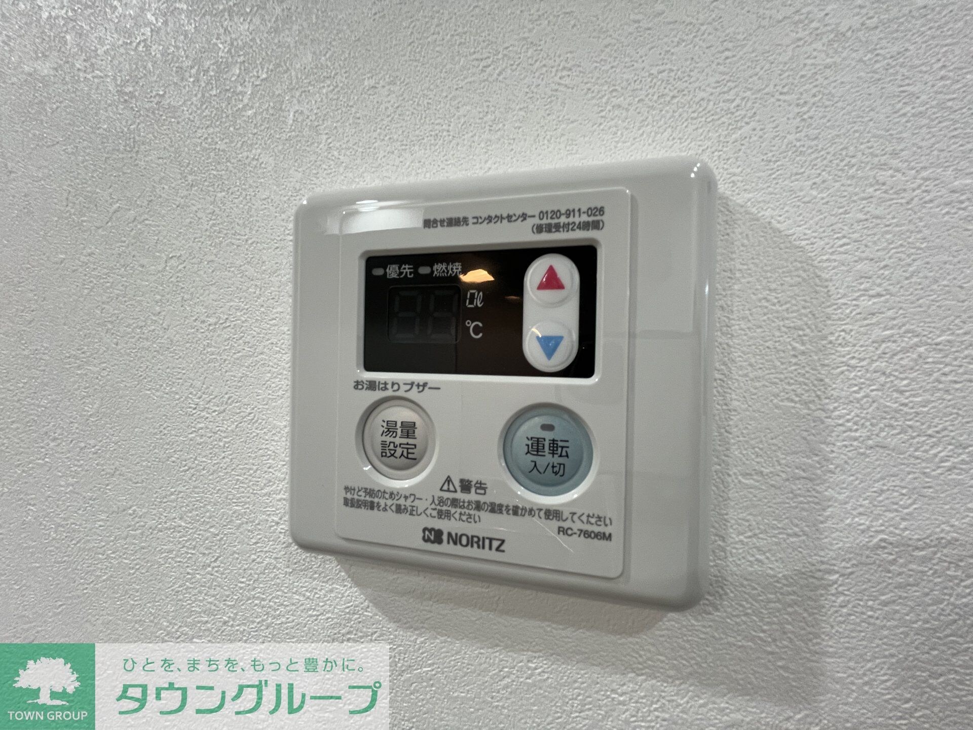 スマートヴィラ ウノモリの物件内観写真