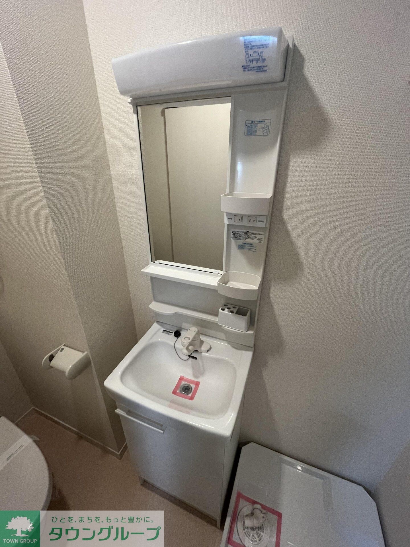 WithFun小田急相模原駅前の物件内観写真