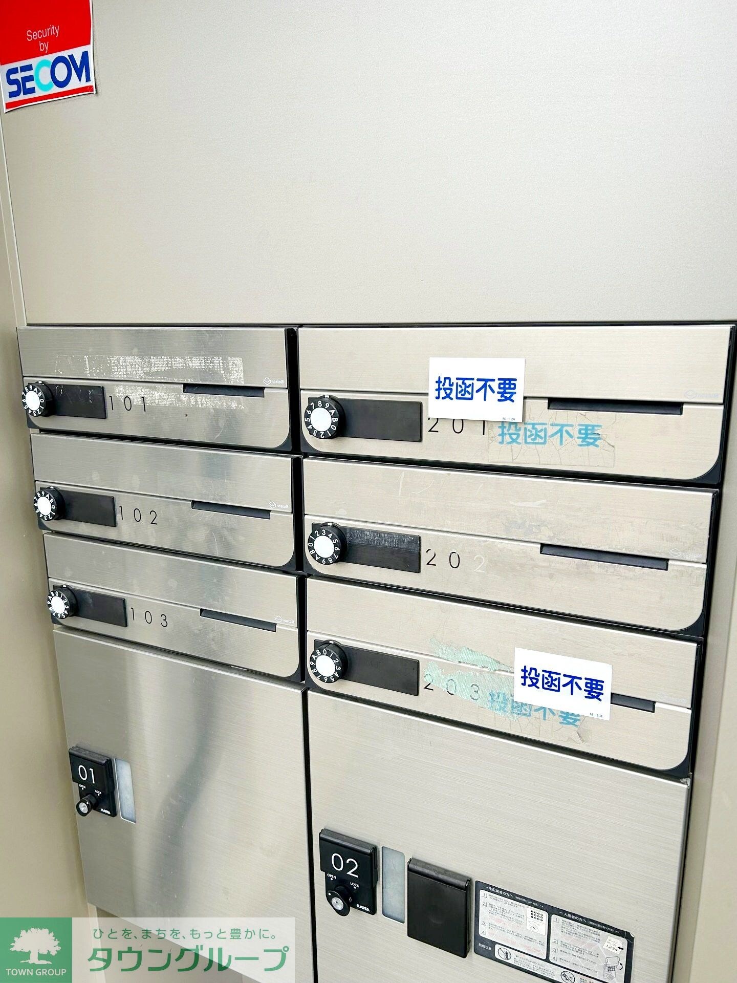 クレイノ向日葵 レジデンスの物件内観写真