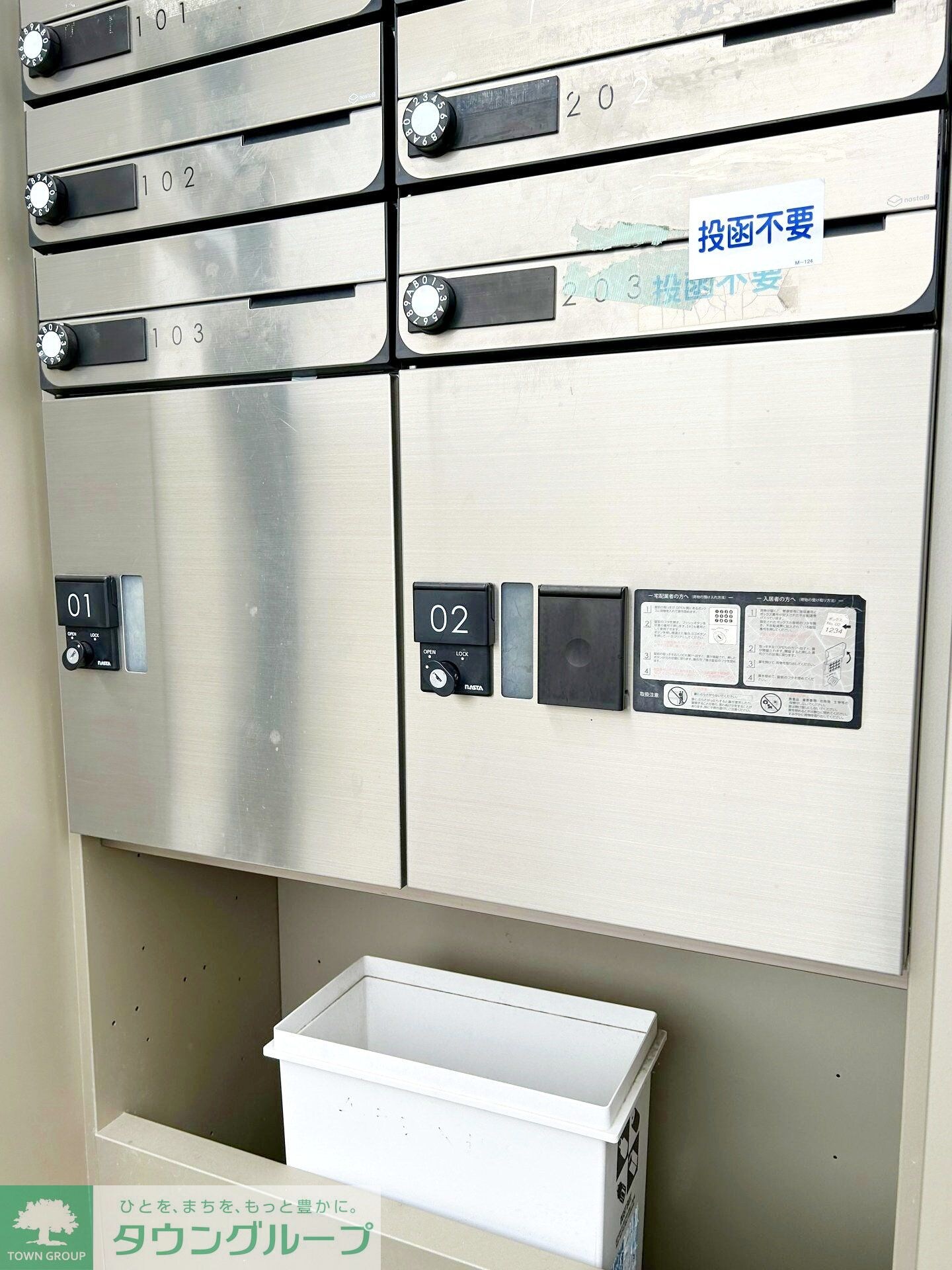 クレイノ向日葵 レジデンスの物件内観写真