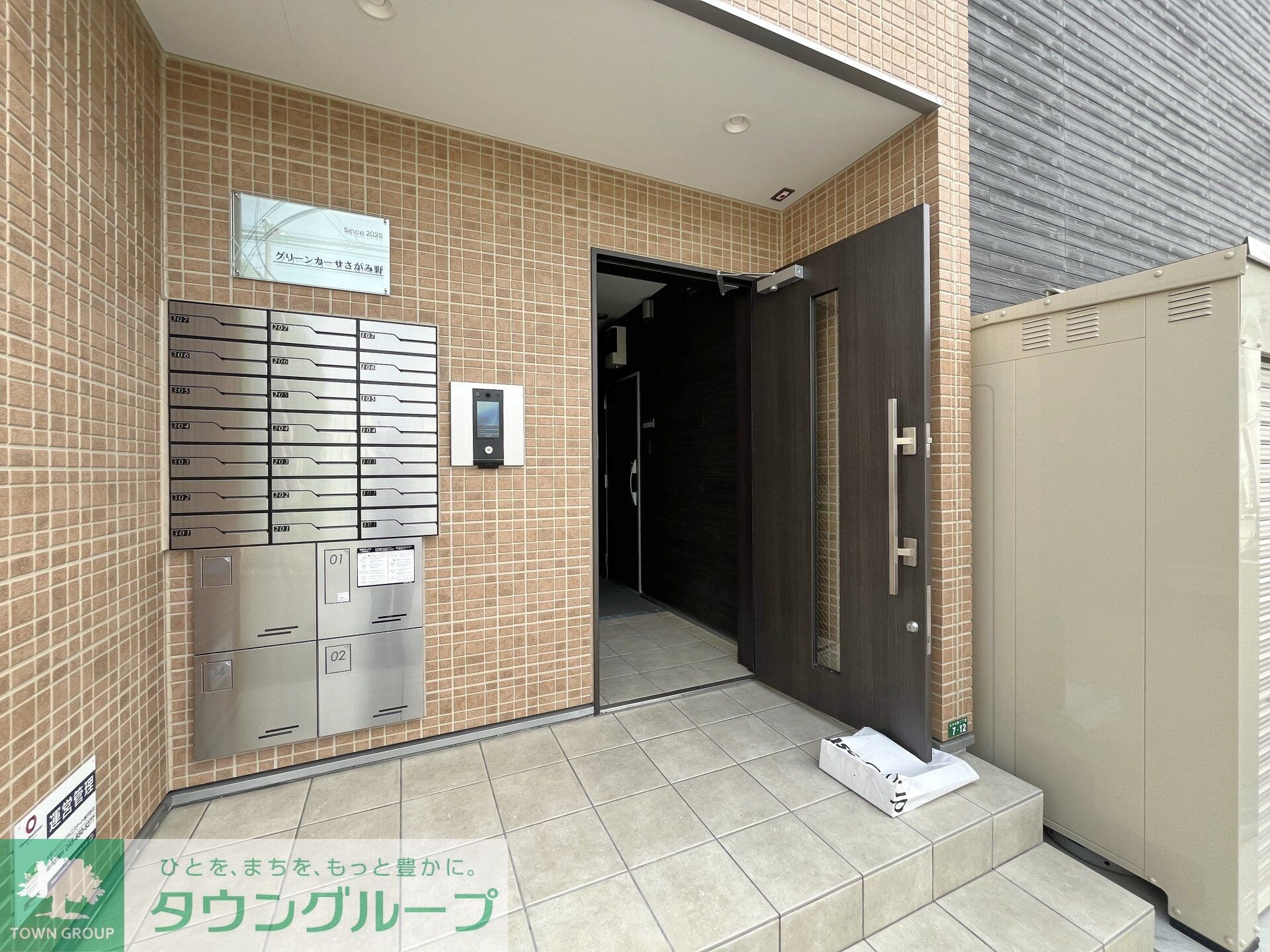 グリーンカーサさがみ野の物件内観写真