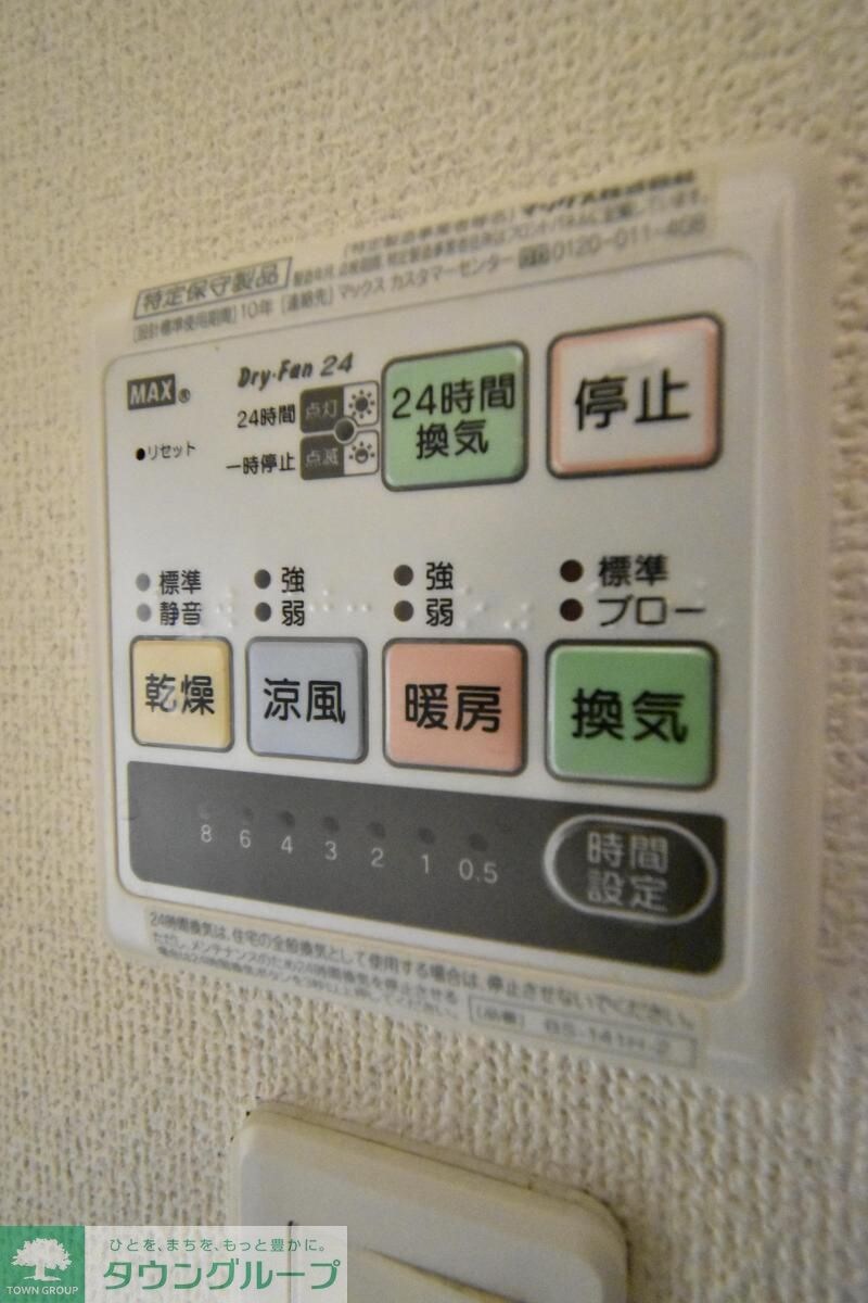 プランドール鶴間の物件内観写真