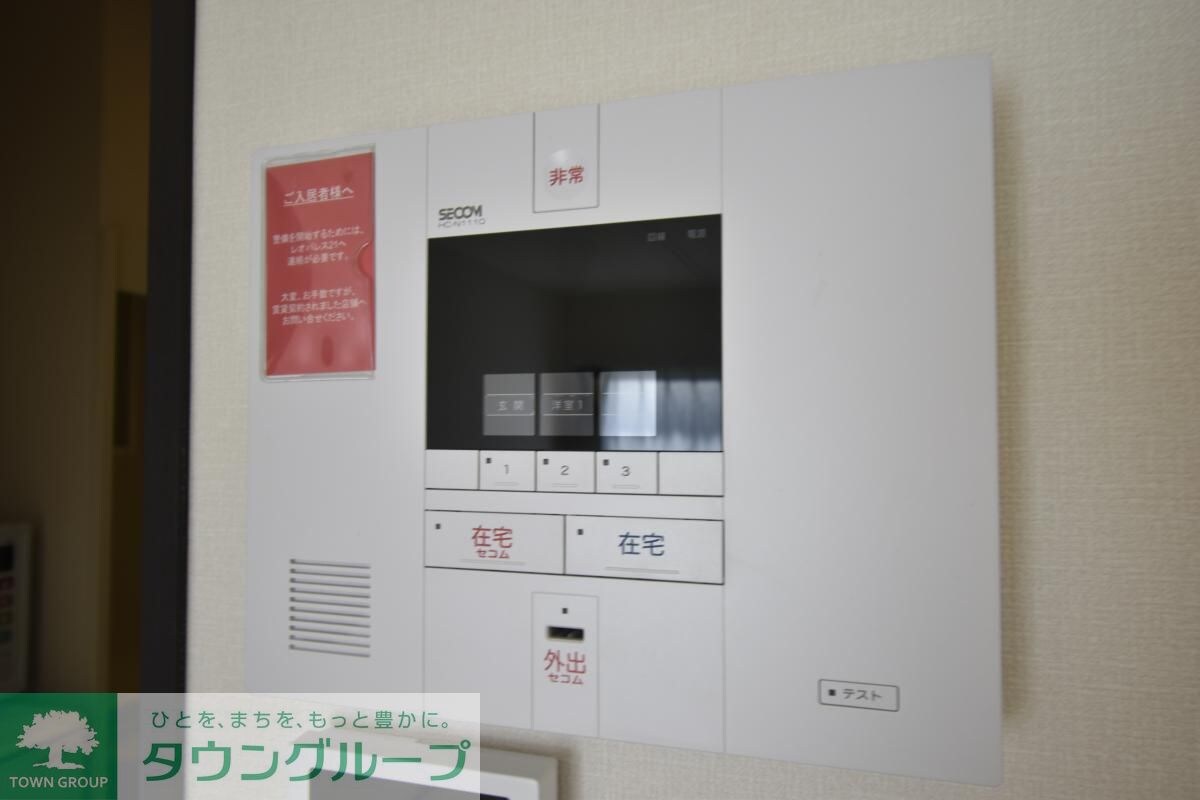 クレイノサンライト緑ケ丘の物件内観写真