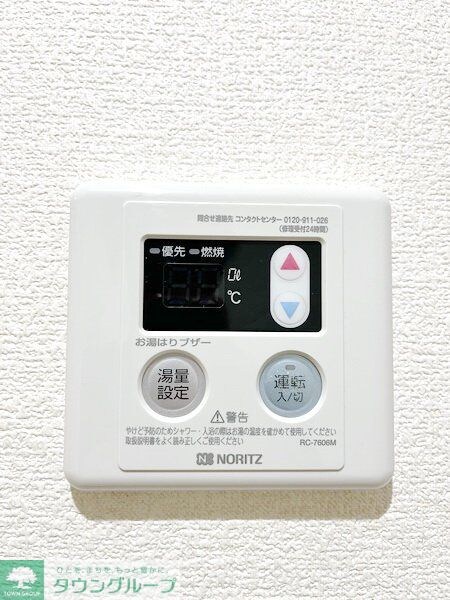 ソノート町田の物件内観写真