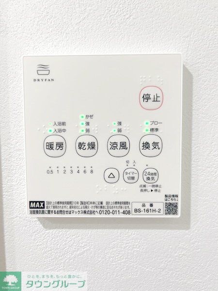 シーンプラス小田急相模原NORTHの物件内観写真