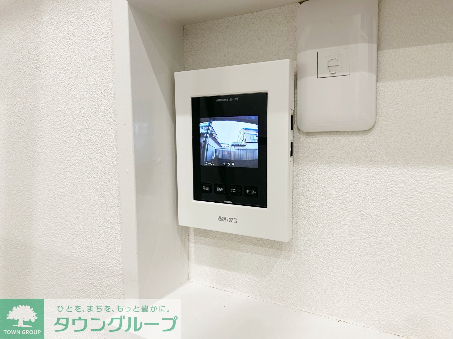 パトリエ西鶴間の物件内観写真