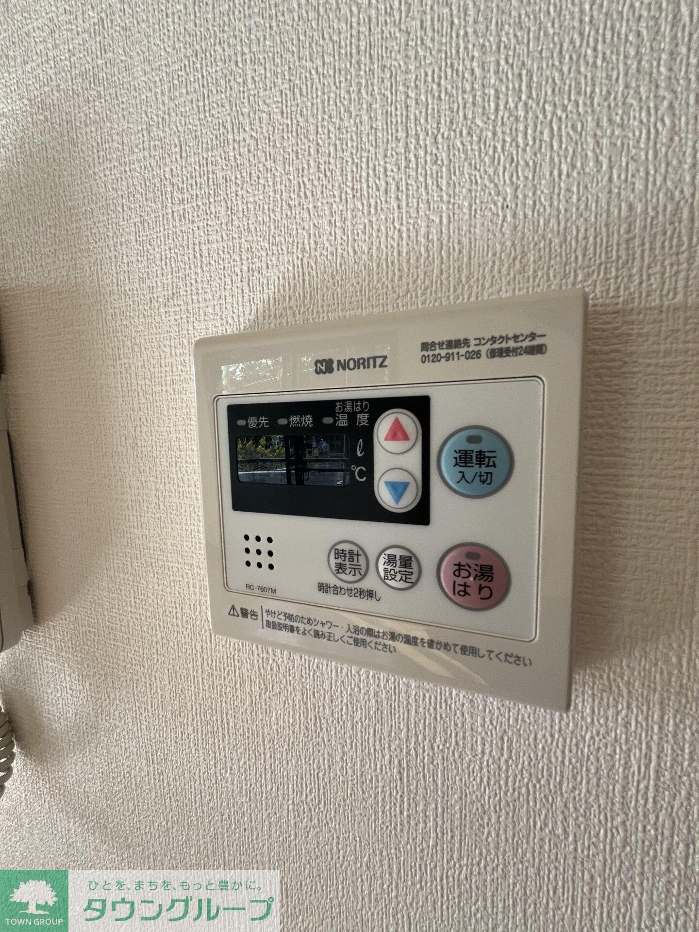 TheCourt相模大野の物件内観写真