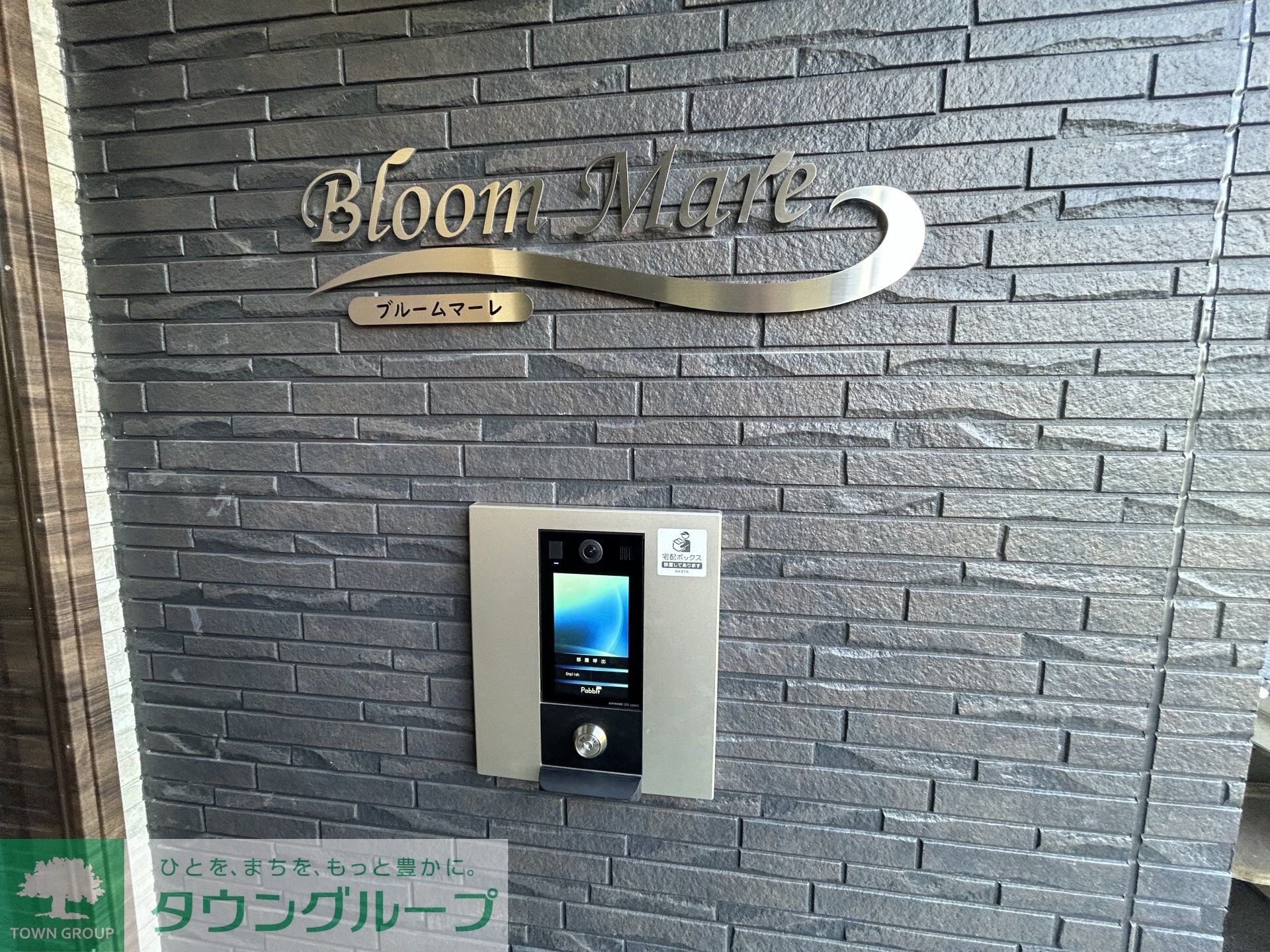 ブルームマーレの物件内観写真