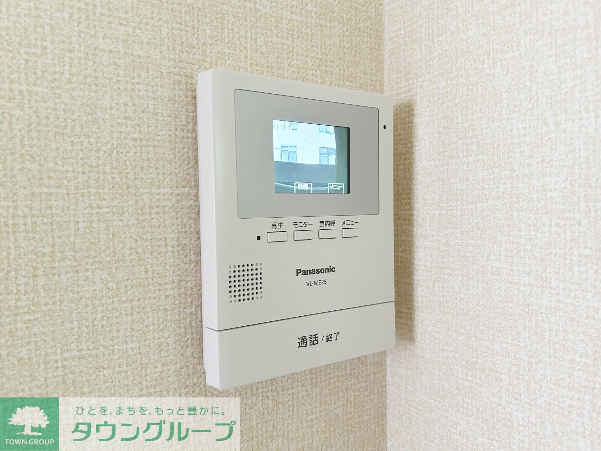 プルミエール相模原の物件内観写真