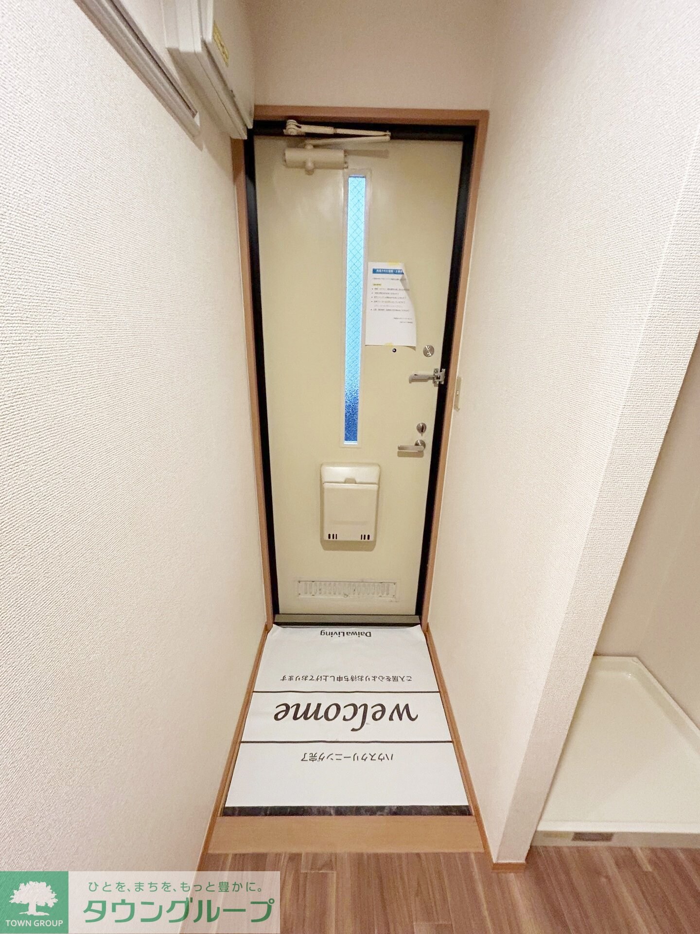 プルミエール相模原の物件内観写真