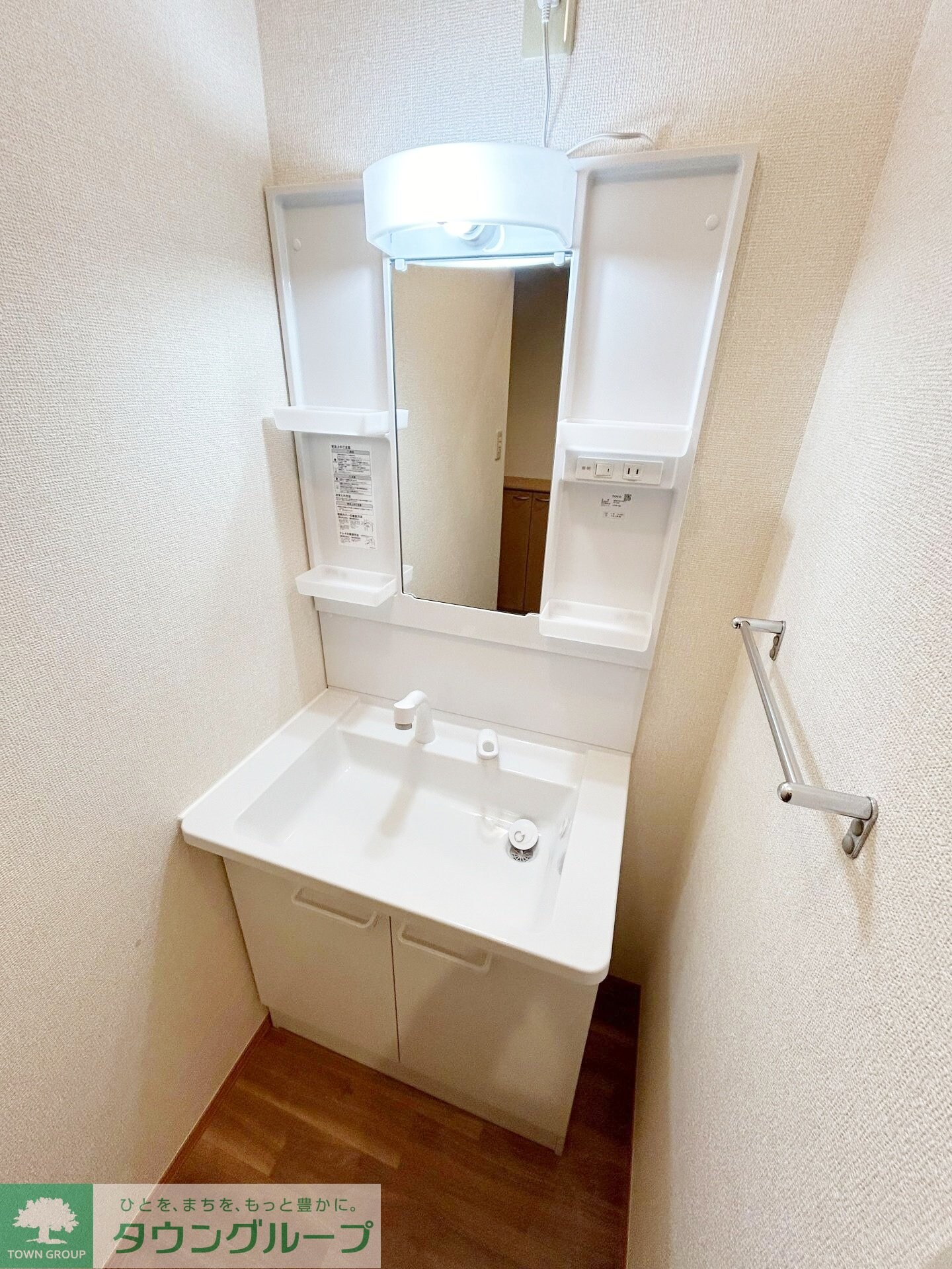 プルミエール相模原の物件内観写真