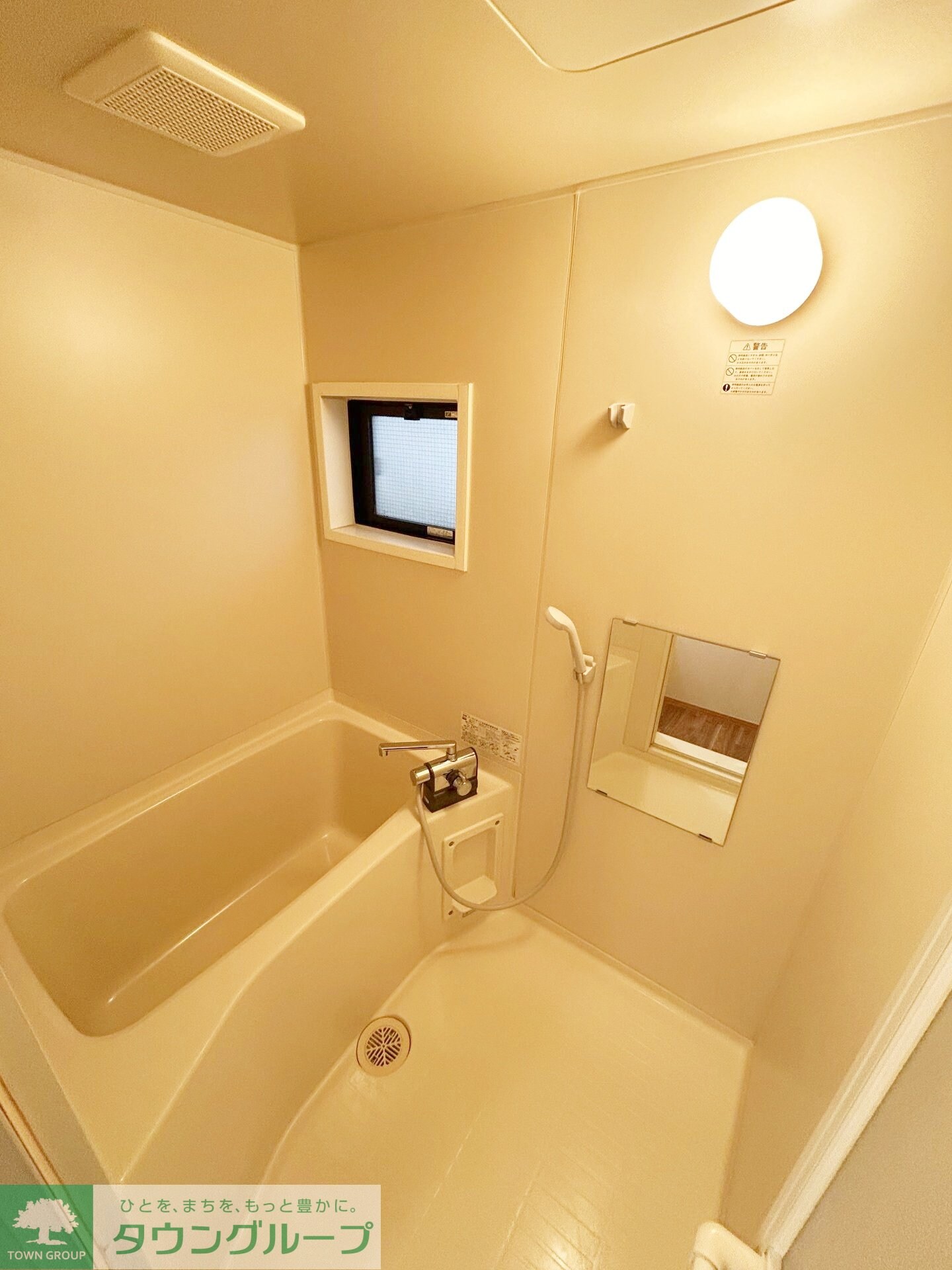 プルミエール相模原の物件内観写真