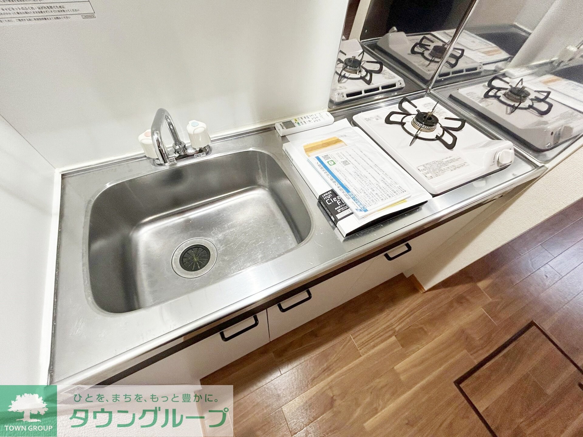 プルミエール相模原の物件内観写真