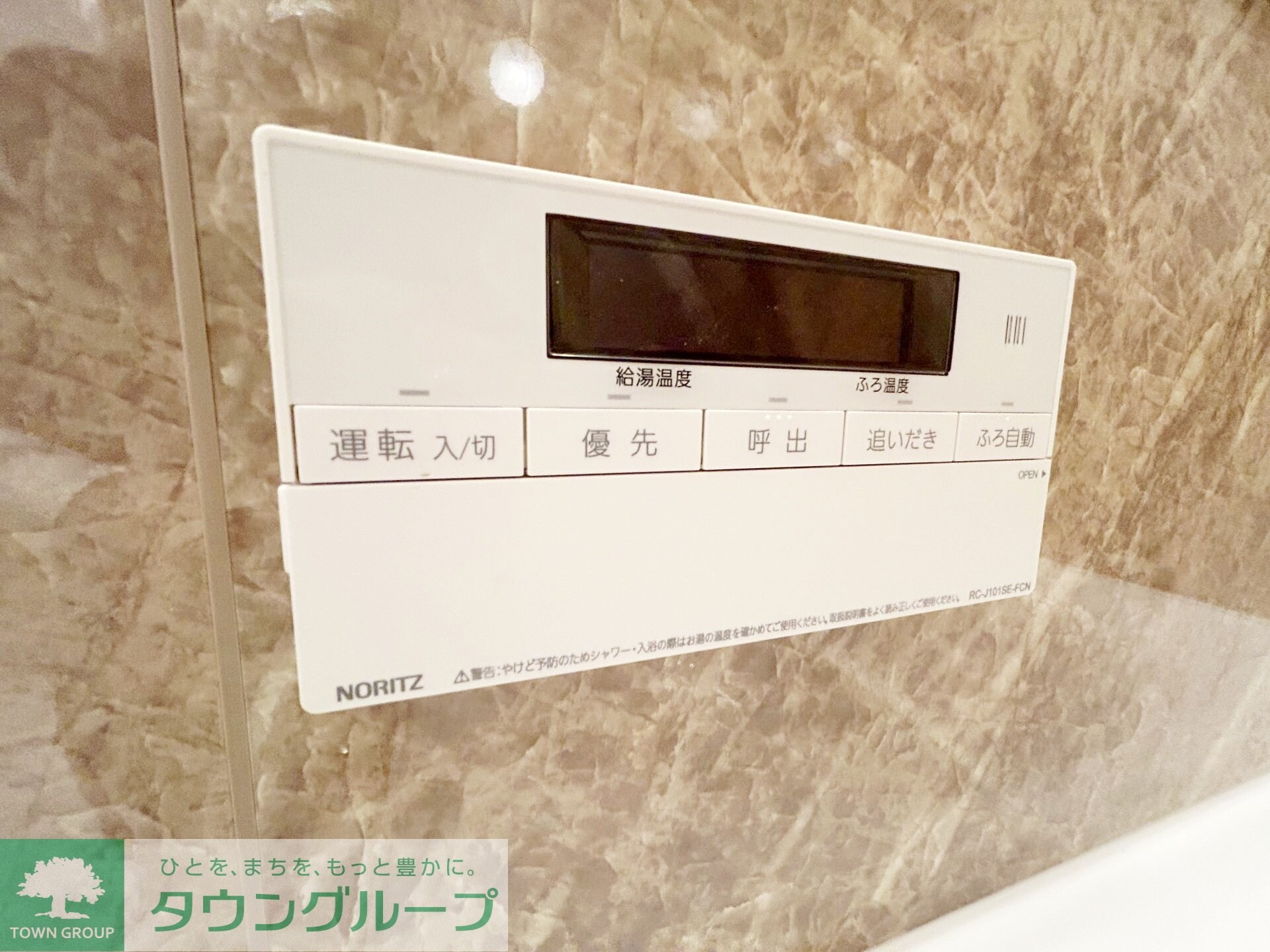 ブルームマーレの物件内観写真