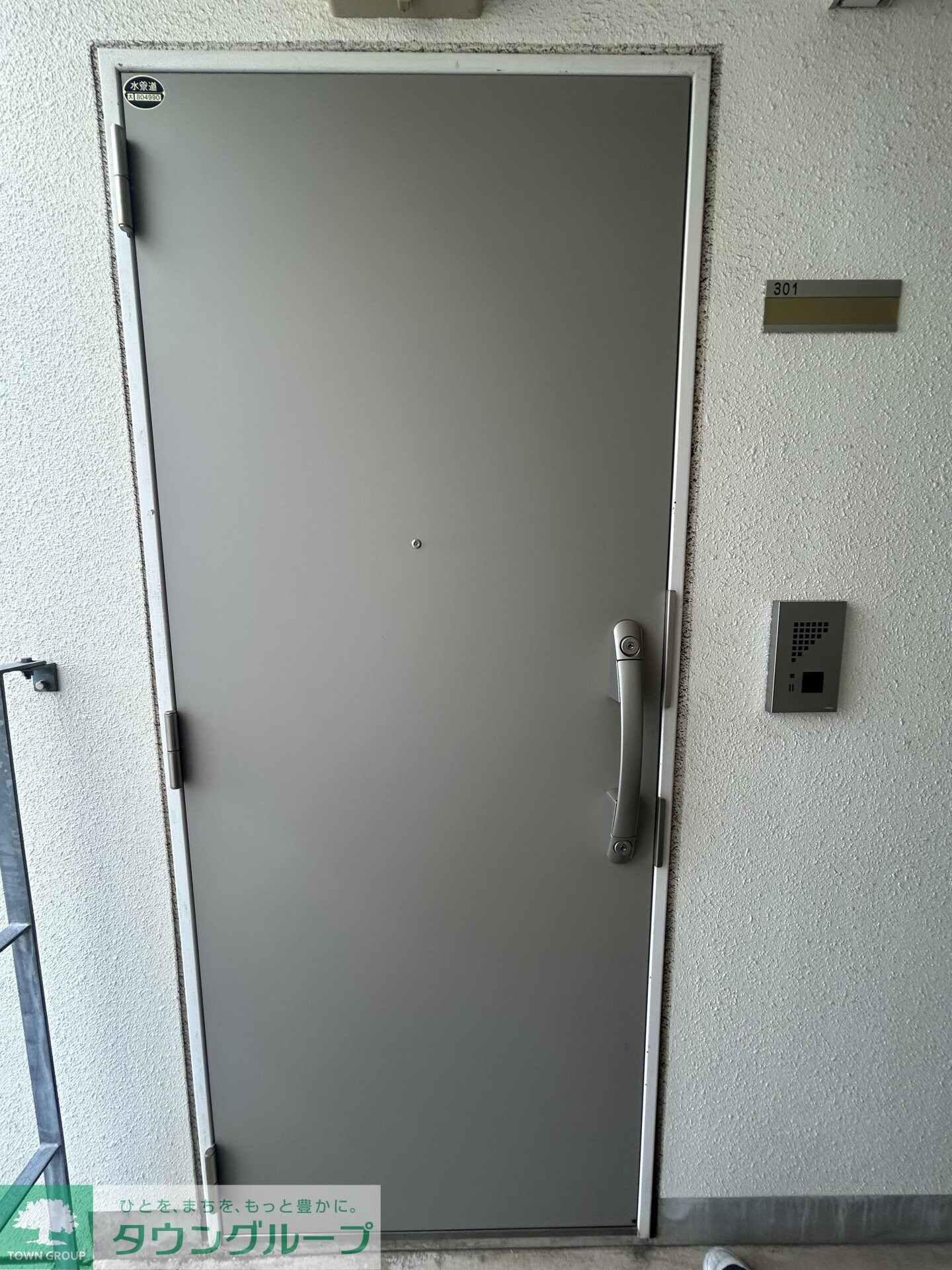 アクアリウスの物件内観写真