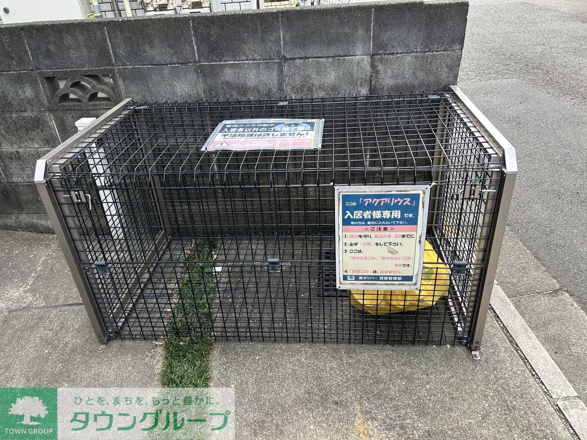 アクアリウスの物件内観写真