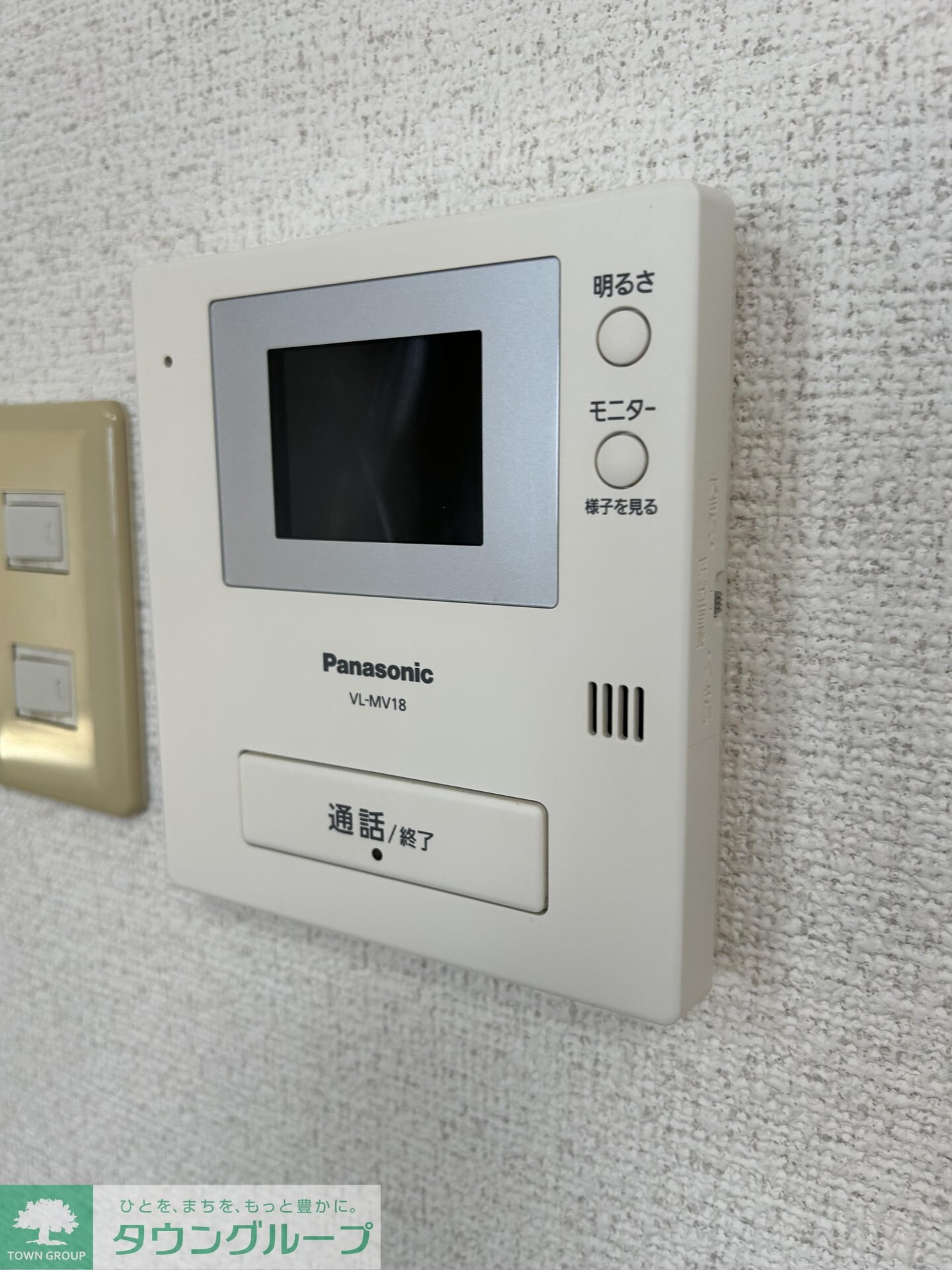 グランドール相模の物件内観写真