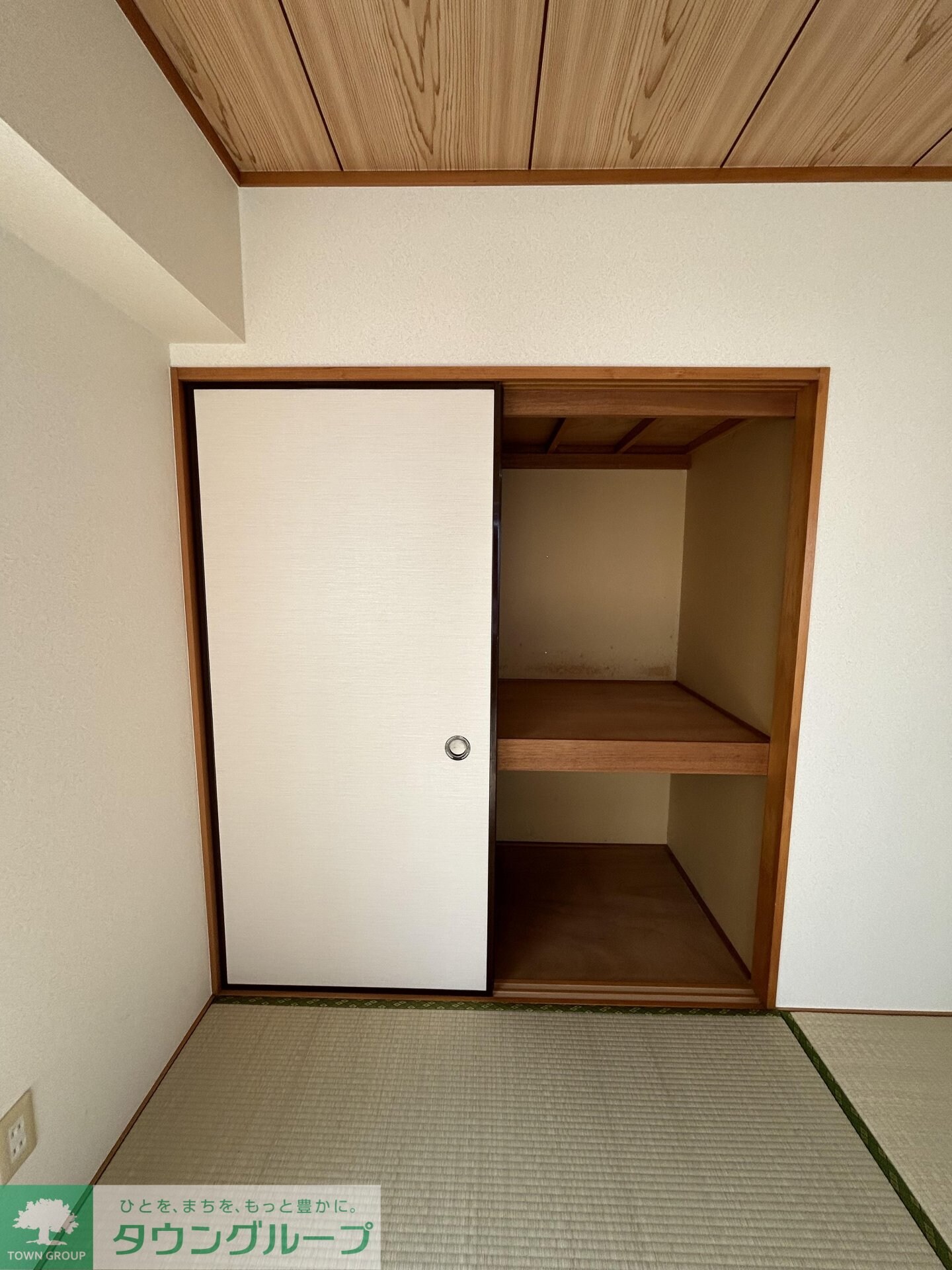 グランドール相模の物件内観写真