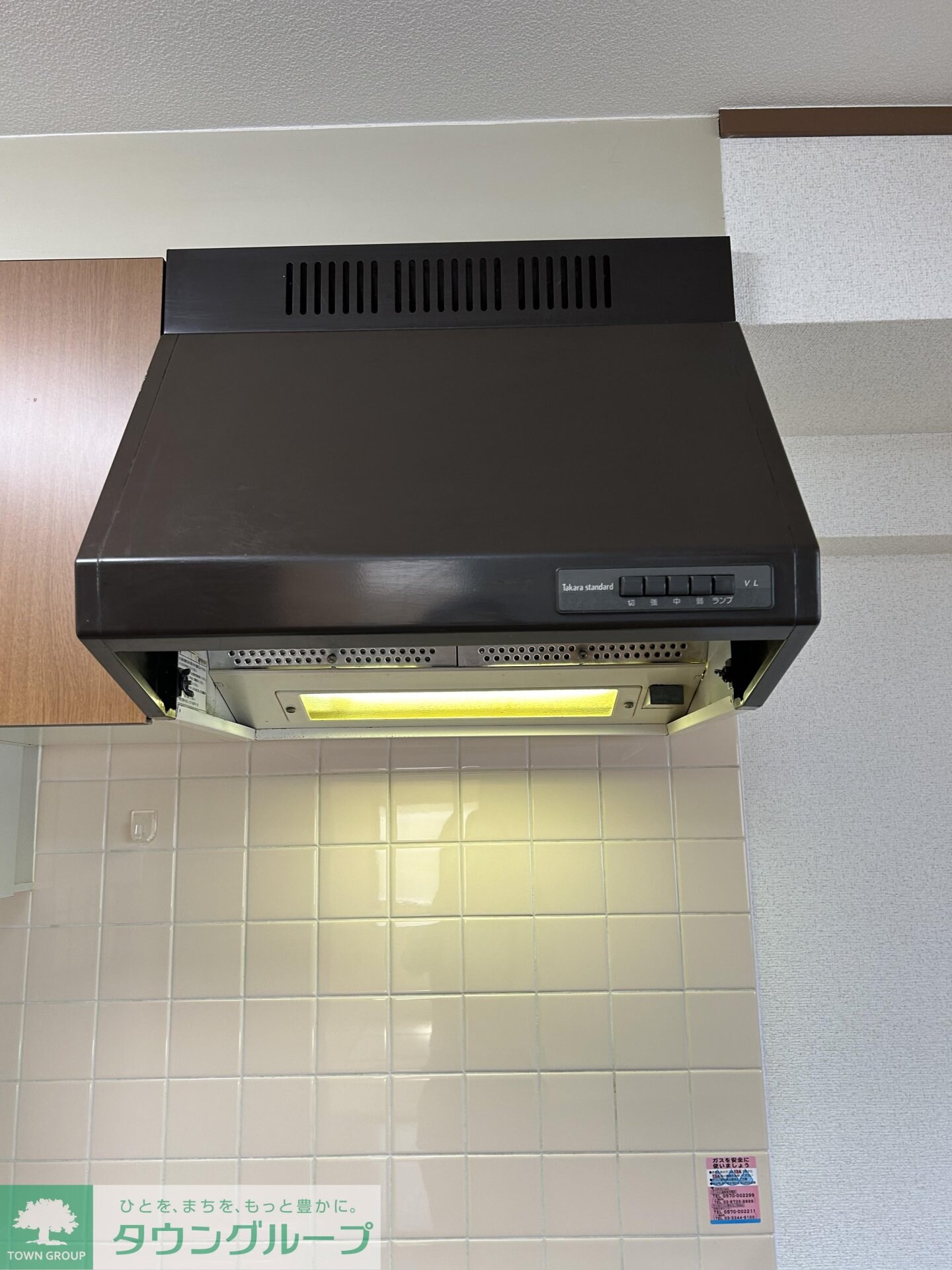 グランドール相模の物件内観写真