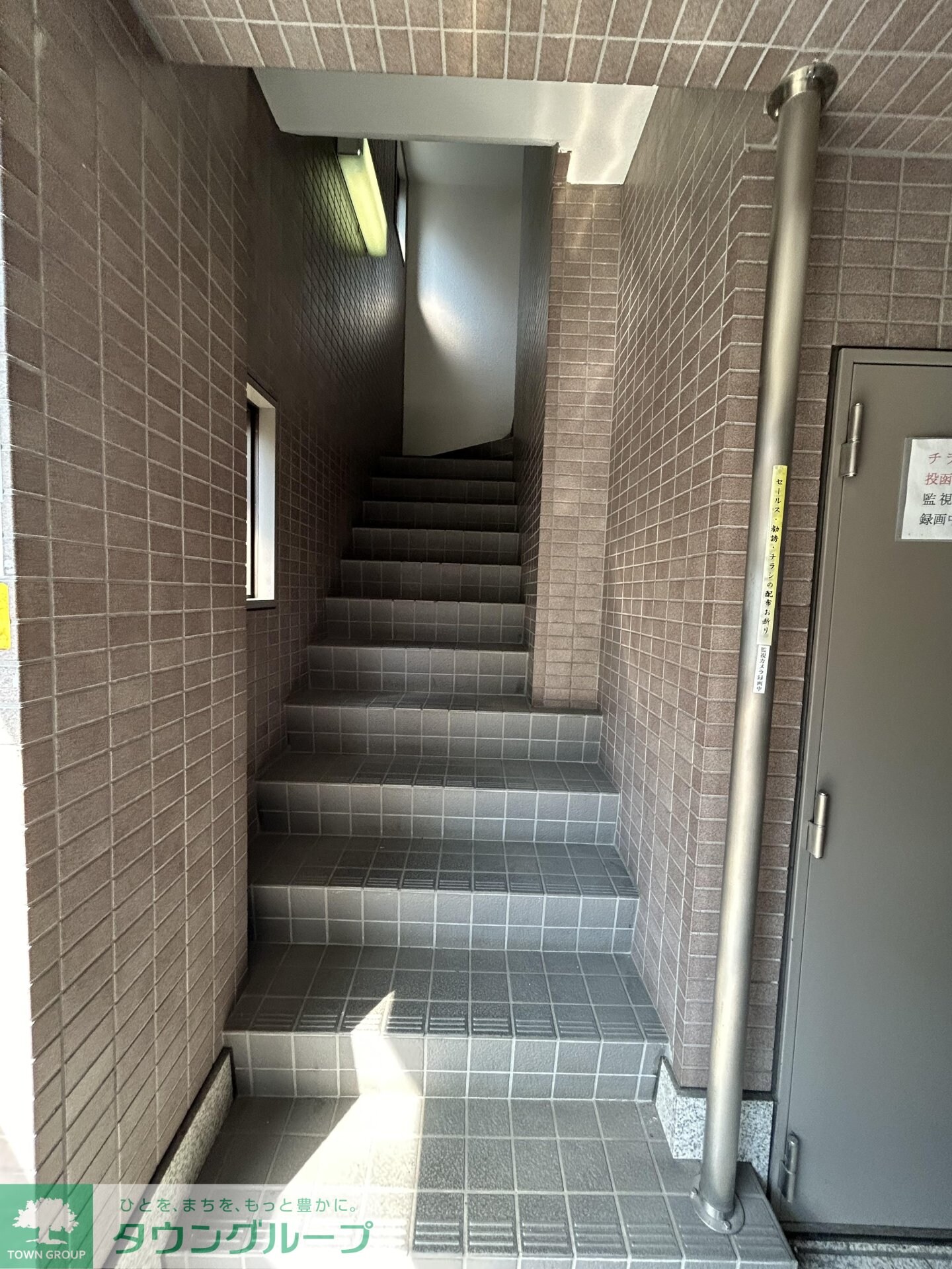 グランドール相模の物件内観写真