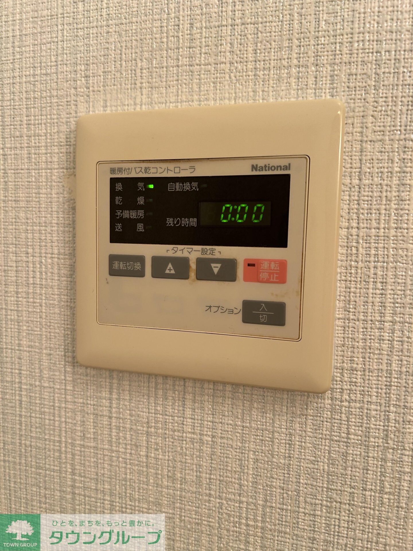 グランドール相模の物件内観写真