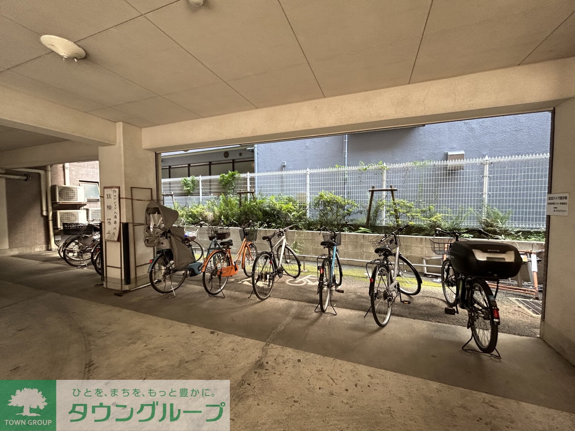 グランドール相模の物件内観写真