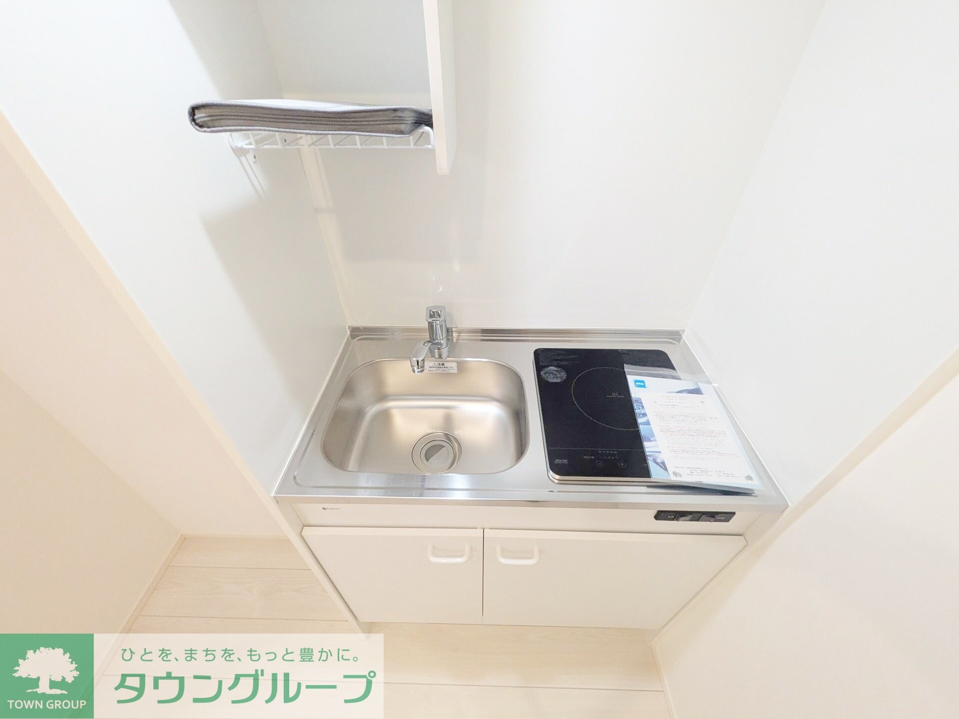 MELDIA小田急相模原IIの物件内観写真