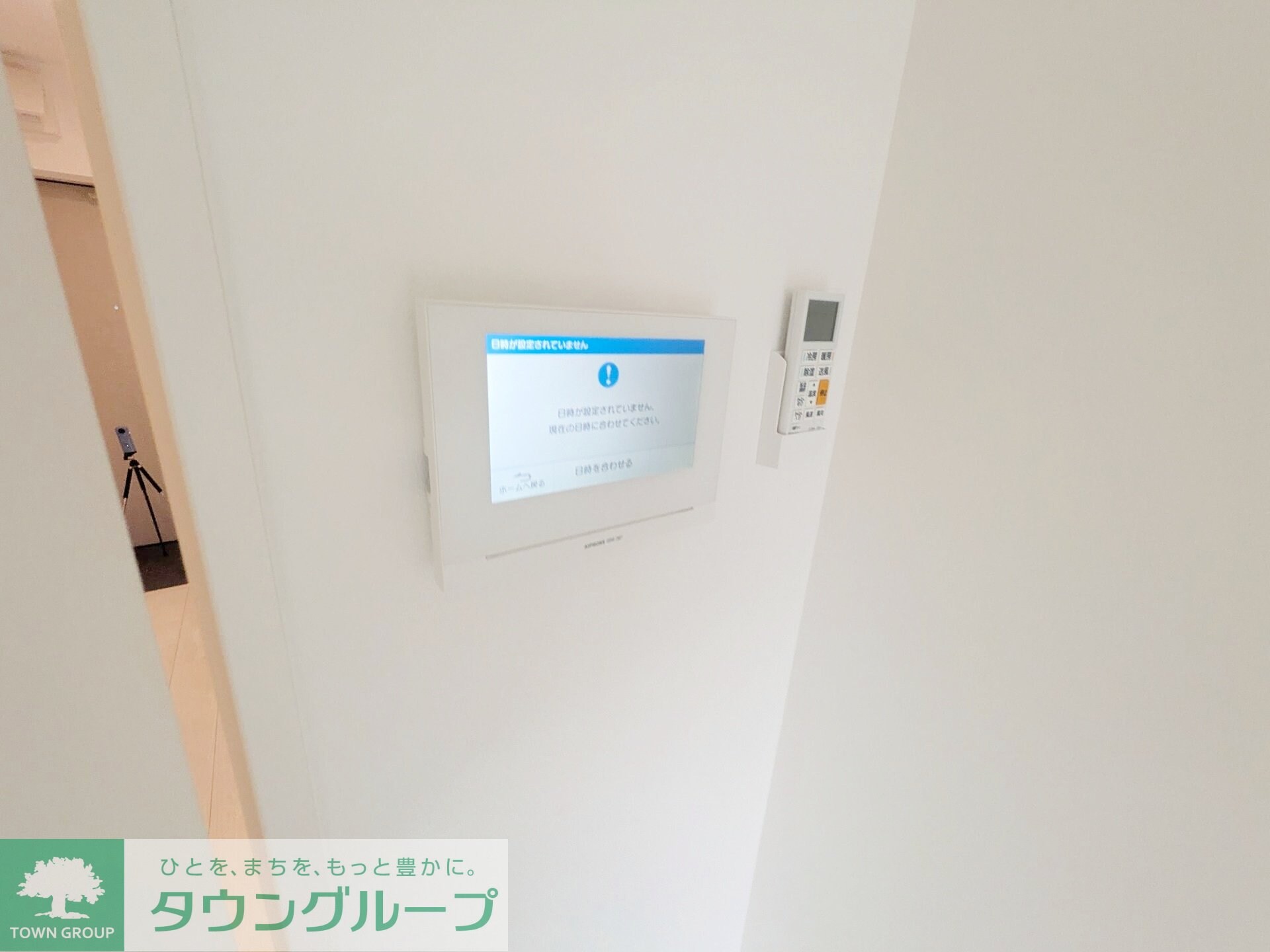 MELDIA小田急相模原IIの物件内観写真