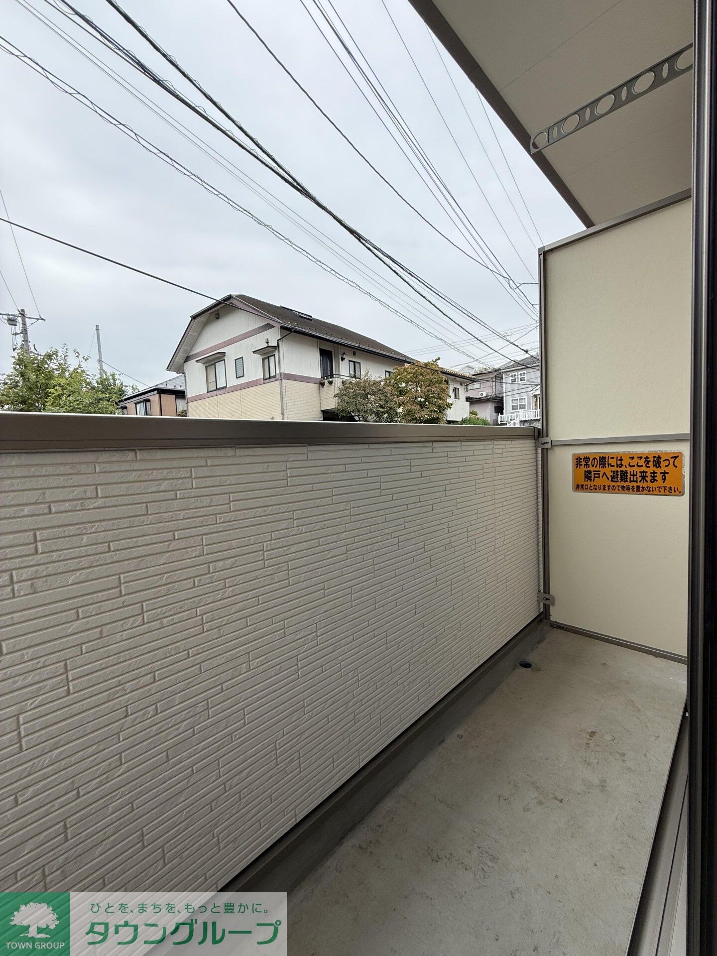 フルセイル玉川学園の物件内観写真