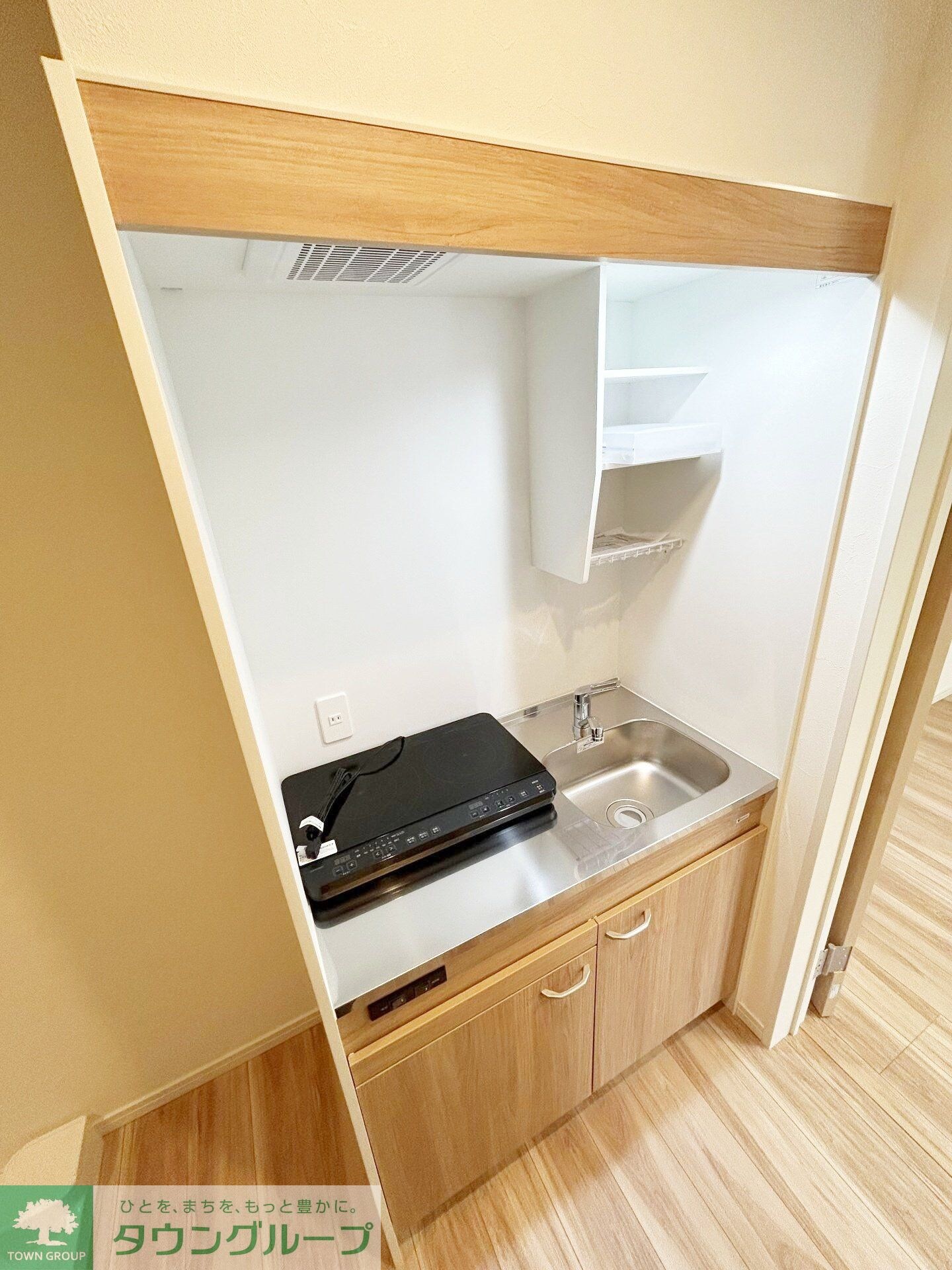 フルセイル高座渋谷IIの物件内観写真